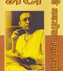 MANTO KI ANMOL KAHANIYAN