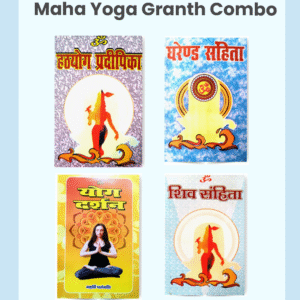 Maha Yoga Granth Combo – 4 Book Classical Collection