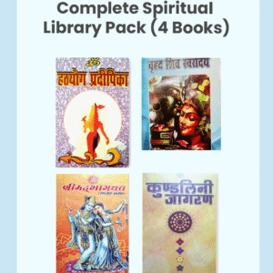 Complete Spiritual Library Pack – 4 Book Divine Collection